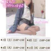 ヒメ日記 2026/08/01 20:34 投稿 なつみ ときめきビンビンリゾートｉｎ熊谷