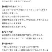ヒメ日記 2026/10/10 10:16 投稿 るあ(13000) 原価デリヘルcospa（コスパ）
