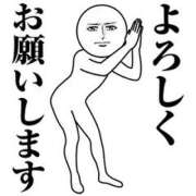 ヒメ日記 2026/09/03 08:01 投稿 かりん 水戸人妻花壇