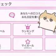 ヒメ日記 2026/06/07 13:56 投稿 ☆咲愛【さくら】☆ CLUB MUTEKI大阪本店