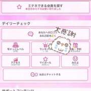 ヒメ日記 2026/06/08 17:12 投稿 ☆咲愛【さくら】☆ CLUB MUTEKI大阪本店