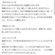 ヒメ日記 2026/06/09 12:46 投稿 ☆咲愛【さくら】☆ CLUB MUTEKI大阪本店