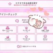 ヒメ日記 2026/06/14 12:01 投稿 ☆咲愛【さくら】☆ CLUB MUTEKI大阪本店