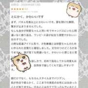 ヒメ日記 2026/07/01 08:06 投稿 ☆咲愛【さくら】☆ CLUB MUTEKI大阪本店