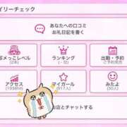 ☆咲愛【さくら】☆ あともう少しで🥰 CLUB MUTEKI大阪本店
