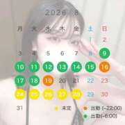 ヒメ日記 2026/08/09 19:18 投稿 KANAME GRAND STAGE