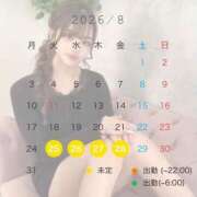 ヒメ日記 2026/08/23 00:28 投稿 KANAME GRAND STAGE