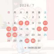 ヒメ日記 2026/07/07 16:30 投稿 さくら buzz-B