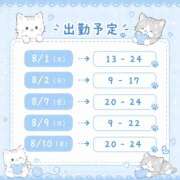 ヒメ日記 2026/07/26 01:05 投稿 まる ぺろぺろベロベロ専科 ぺろんちょ