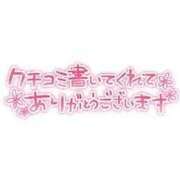 ヒメ日記 2026/07/12 18:47 投稿 みわ 岐阜岐南各務原ちゃんこ