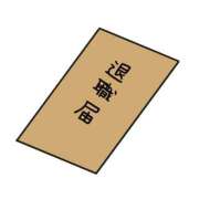 ヒメ日記 2026/08/15 10:57 投稿 みわ 岐阜岐南各務原ちゃんこ