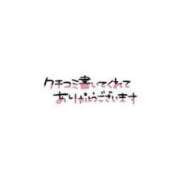 ヒメ日記 2026/09/02 08:17 投稿 みわ 岐阜岐南各務原ちゃんこ