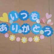ヒメ日記 2026/10/10 00:57 投稿 みわ 岐阜岐南各務原ちゃんこ