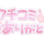 ヒメ日記 2026/10/10 13:07 投稿 みわ 岐阜岐南各務原ちゃんこ