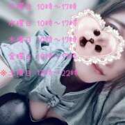 ヒメ日記 2026/07/05 19:03 投稿 ナナ ミセスClub