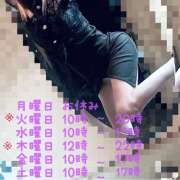 ヒメ日記 2026/07/13 00:33 投稿 ナナ ミセスClub