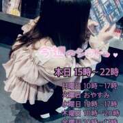 ヒメ日記 2026/07/19 14:30 投稿 ナナ ミセスClub