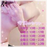ヒメ日記 2026/08/25 09:03 投稿 ナナ ミセスClub