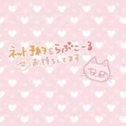 ヒメ日記 2026/09/08 15:18 投稿 ふゆこ ぽっちゃり巨乳美女専門川越ちゃんこ