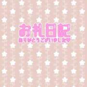 ヒメ日記 2026/10/15 00:01 投稿 ふゆこ ぽっちゃり巨乳美女専門川越ちゃんこ