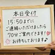 ヒメ日記 2026/06/05 15:18 投稿 あすか 治療院.LOVE 宇都宮店