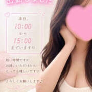 ヒメ日記 2026/08/12 10:13 投稿 さおり MOISTLIP