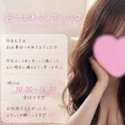 ヒメ日記 2026/08/13 18:03 投稿 さおり MOISTLIP