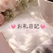 ヒメ日記 2026/09/20 17:03 投稿 さおり MOISTLIP