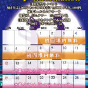 ヒメ日記 2026/07/01 22:27 投稿 かな LAVISH(ラヴィッシュ)