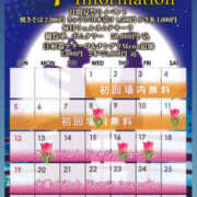 ヒメ日記 2026/07/06 20:48 投稿 かな LAVISH(ラヴィッシュ)