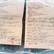 ヒメ日記 2026/06/10 19:13 投稿 うたげ BAD COMPANY（バッドカンパニー）