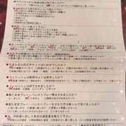 ヒメ日記 2026/06/16 17:59 投稿 うたげ BAD COMPANY（バッドカンパニー）