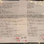 ヒメ日記 2026/07/04 14:16 投稿 うたげ BAD COMPANY（バッドカンパニー）