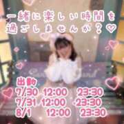 ヒメ日記 2026/07/29 23:22 投稿 芦澤みおん 渋谷ミルク