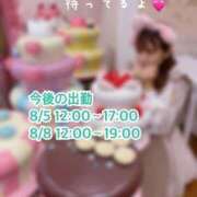 ヒメ日記 2026/08/04 02:22 投稿 芦澤みおん 渋谷ミルク