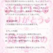 ヒメ日記 2026/06/29 02:39 投稿 姫宮ほの 池袋パラダイス