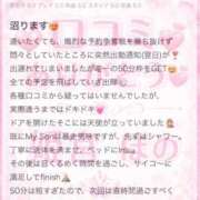 ヒメ日記 2026/07/08 21:15 投稿 姫宮ほの 池袋パラダイス