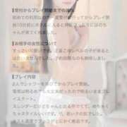 ヒメ日記 2026/08/11 21:12 投稿 姫宮ほの 池袋パラダイス