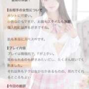 ヒメ日記 2026/08/11 21:18 投稿 姫宮ほの 池袋パラダイス