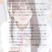 ヒメ日記 2026/09/23 23:54 投稿 姫宮ほの 池袋パラダイス