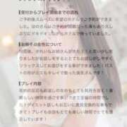 ヒメ日記 2026/09/24 00:17 投稿 姫宮ほの 池袋パラダイス