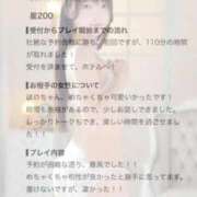 ヒメ日記 2026/09/24 00:35 投稿 姫宮ほの 池袋パラダイス