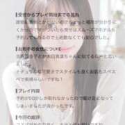 ヒメ日記 2026/09/24 00:49 投稿 姫宮ほの 池袋パラダイス