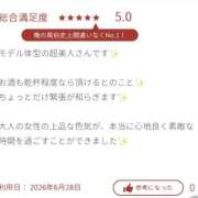 ヒメ日記 2026/06/29 08:28 投稿 愛／あい 五反田アネージュ（ユメオト）
