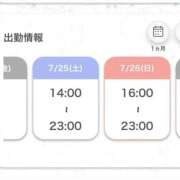 ヒメ日記 2026/07/24 22:14 投稿 ゆな 新宿11チャンネル