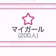 ゆな 200達成㊗️ 新宿11チャンネル