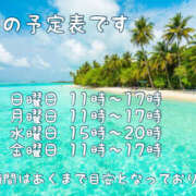 ヒメ日記 2026/08/15 23:31 投稿 すみれ 熟女ばかり