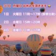 ヒメ日記 2026/08/26 19:48 投稿 すみれ 熟女ばかり