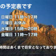ヒメ日記 2026/09/13 13:08 投稿 すみれ 熟女ばかり
