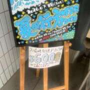 ヒメ日記 2026/07/22 14:54 投稿 あんじゅ ごほうびSPA 新宿店